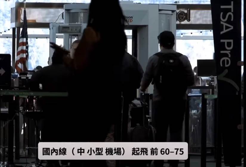 出國坐飛機時，千萬別2個小時前到機場，很多人都做錯了！我也是剛剛才知道